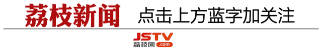 「荔枝新闻」湖北省红十字会：对物资分配问题深感痛心 将对责任人追责