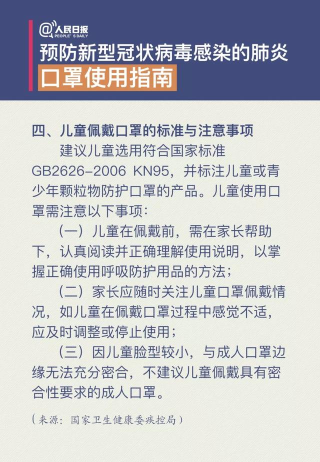 【荆楚网】口罩不够用？消毒后再用，一个顶5个？专家这样说……