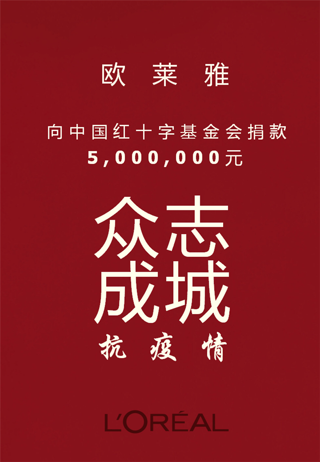 「经济日报」驰援武汉，外企这么做这么说！