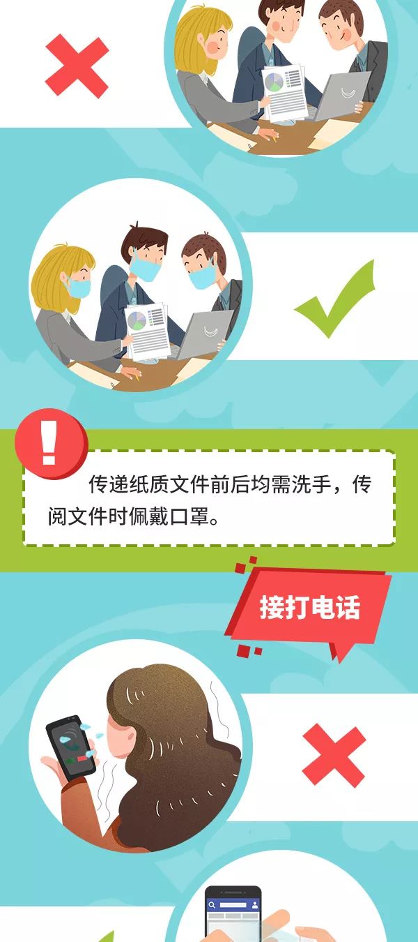 「共青团大亚湾区委员会」上班第一天，这些安全防控措施请牢记