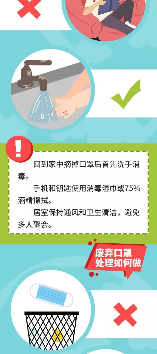「共青团大亚湾区委员会」上班第一天，这些安全防控措施请牢记