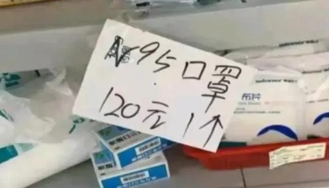 「中国小康网」曹刚：疫情防控带来的七大伦理问题