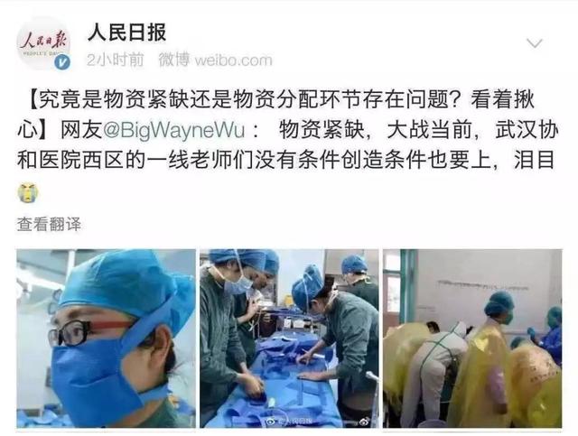 「中国小康网」曹刚：疫情防控带来的七大伦理问题