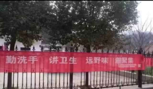 「中国小康网」曹刚：疫情防控带来的七大伦理问题