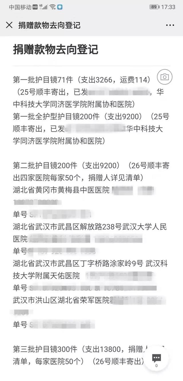 「最高人民法院」“已收到！”南通崇川法院组织捐赠近30万元防疫物资驰援湖北医院
