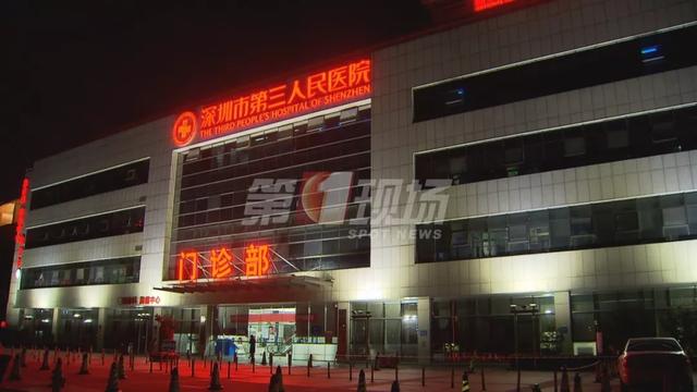 「深广电第一现场」粪便也可能传染！刚刚，深圳市三院有了新型冠状病毒新发现