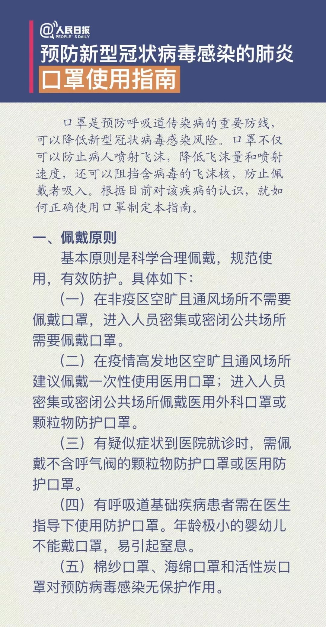 北京教育播报矩阵@“双黄连”需要抢购？北京节后何时上班……这些重磅消息您需要知道！