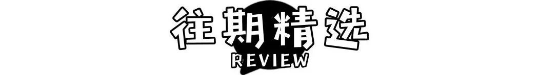 「晋江经济报」关于“新型冠状病毒感染肺炎”的10大最新谣言，你信了几个？