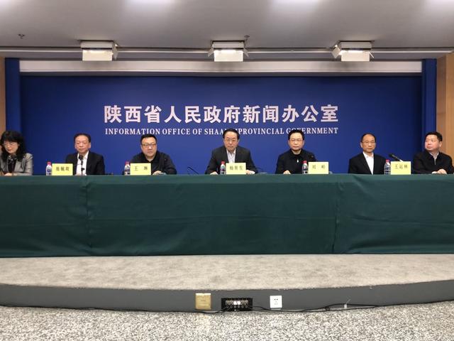 「陕西传媒网」权威发布！五组数据看陕西疫情防控热点
