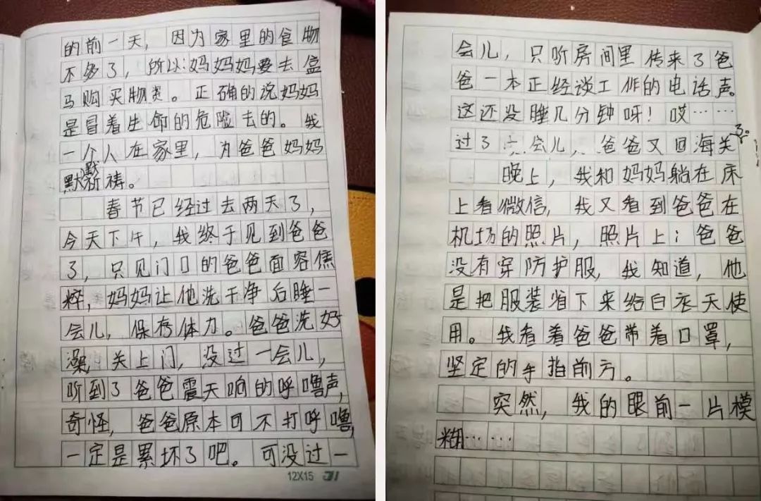 [海关发布]你们的样子最美
