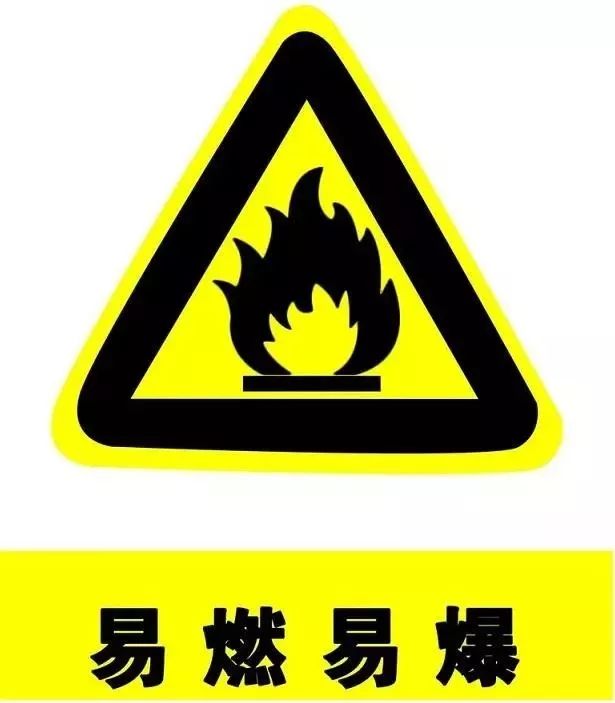 【中国教育报】警惕！这样消毒会爆炸！