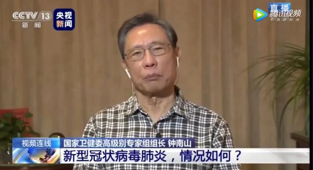 每日经济新闻■比双黄连靠谱！钟南山团队发布新型肺炎居家康复及防护策略