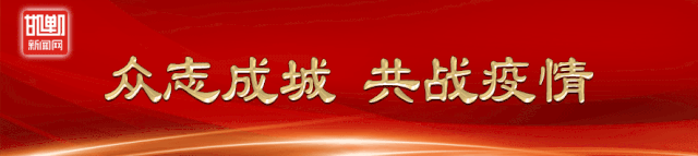 邯郸新闻网■河北省教育厅最新通知！推迟各类特殊类型招生考试