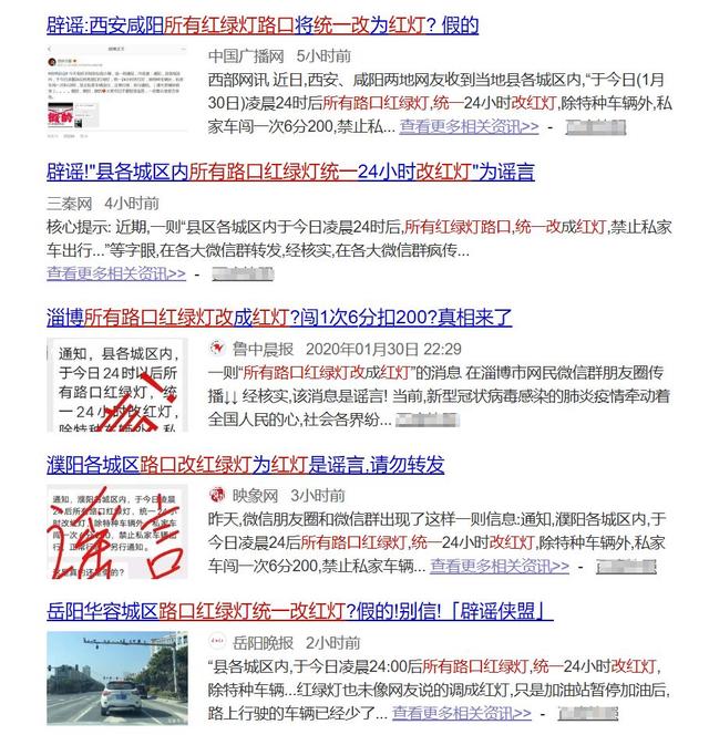 「青岛新闻网」病毒来势汹汹，你被这些谣言吓住了吗？