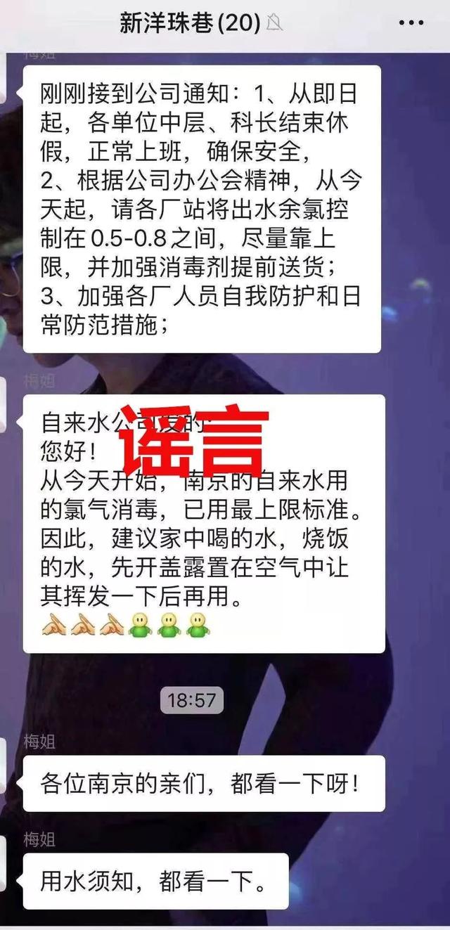 「青岛新闻网」病毒来势汹汹，你被这些谣言吓住了吗？