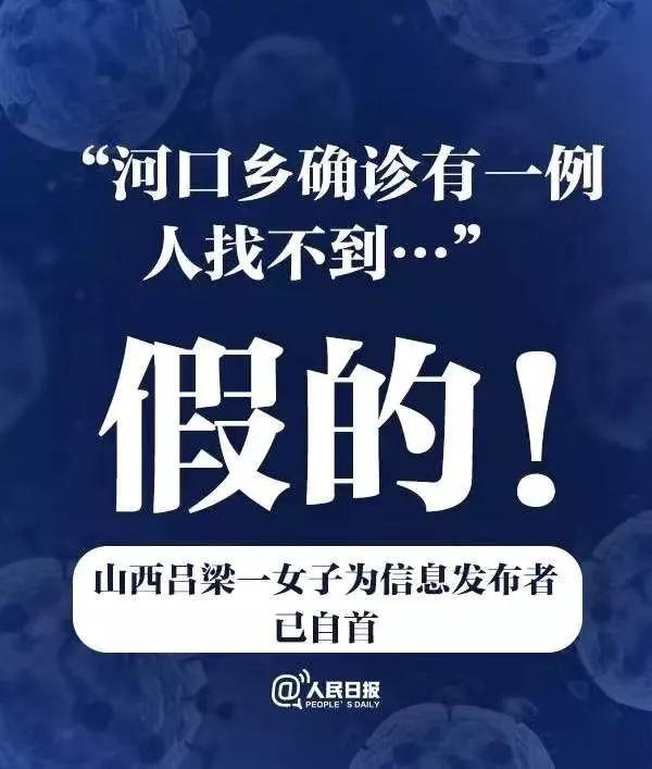 中国科技网■你被这些谣言吓住了吗？