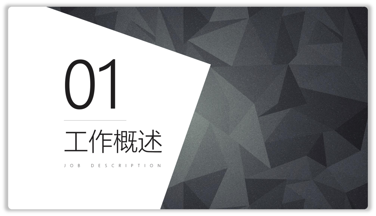 图片来源于网络分享,侵删   看一下,根据海报的排版设计做出的过渡页