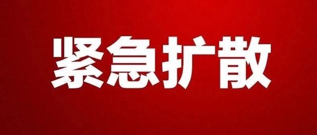 #南充政法#紧急扩散！阆中确诊患者活动轨迹已公布！