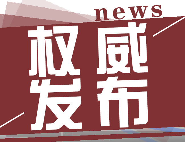 「天下泉城客户端」济南出台行业专项疫情防控工作操作规范