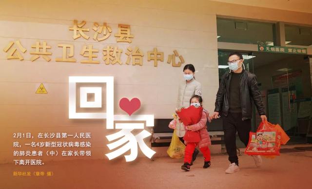「中国食品报官方平台」抗疫当前，最温暖的回家