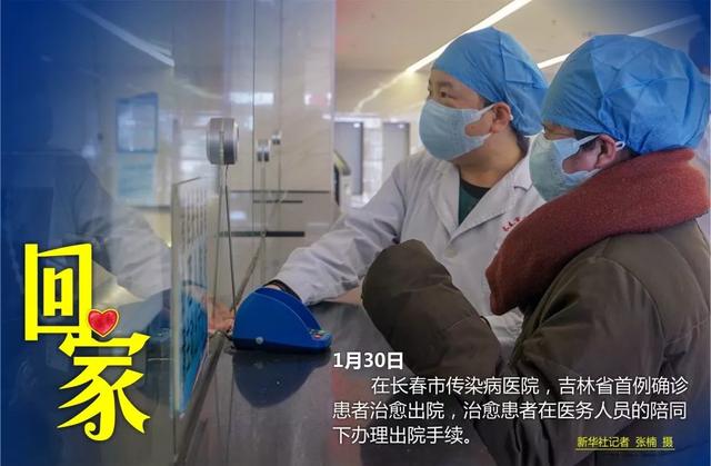 「中国食品报官方平台」抗疫当前，最温暖的回家