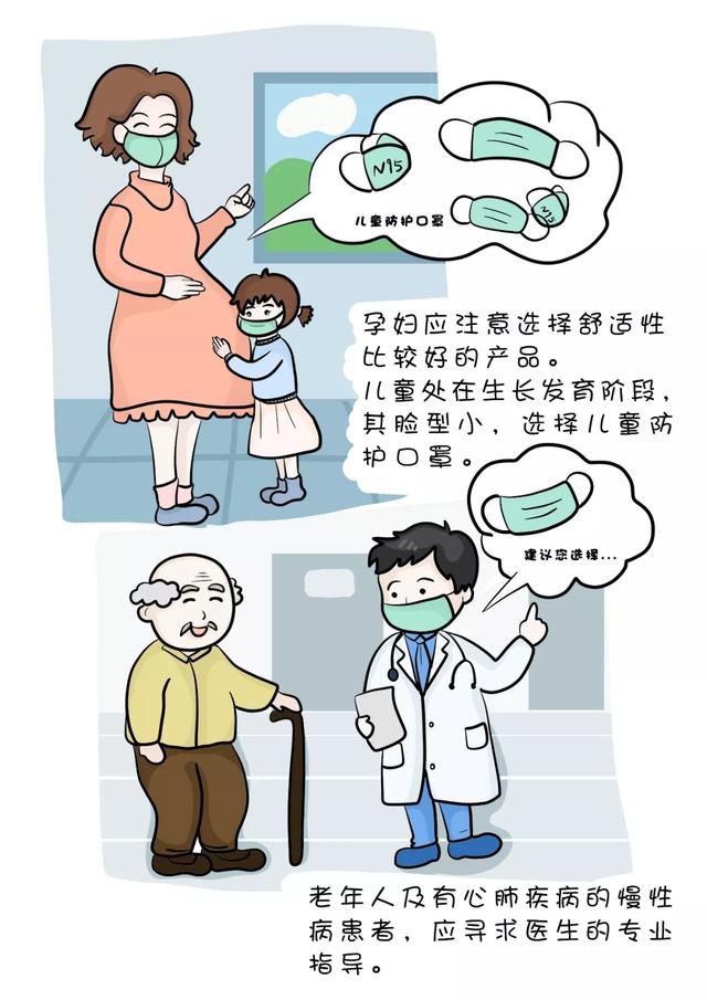 「科普中国」如何远离新型冠状病毒的感染？做好个人防护是关键