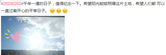 #红星新闻#快评｜5亿阅读“打卡”20200202 加油，相亲相爱的一家人