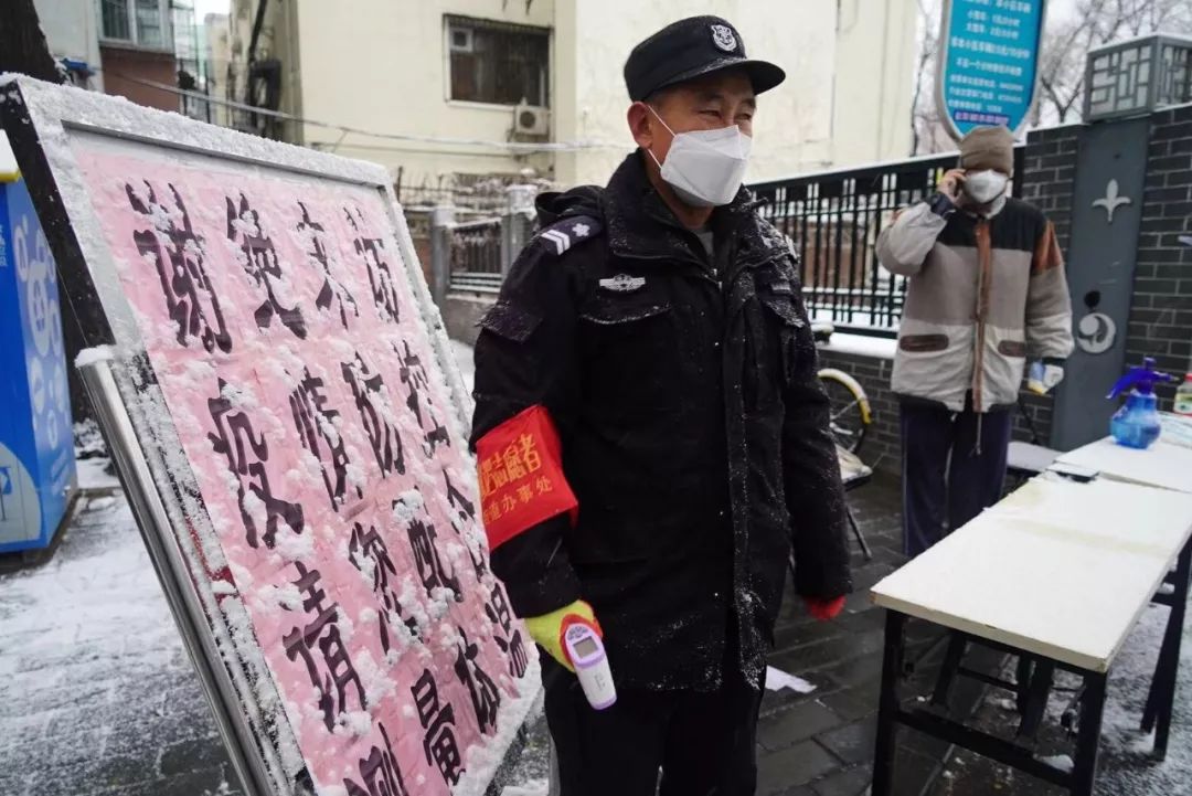 陕西法制网@20200202，有雪，有爱