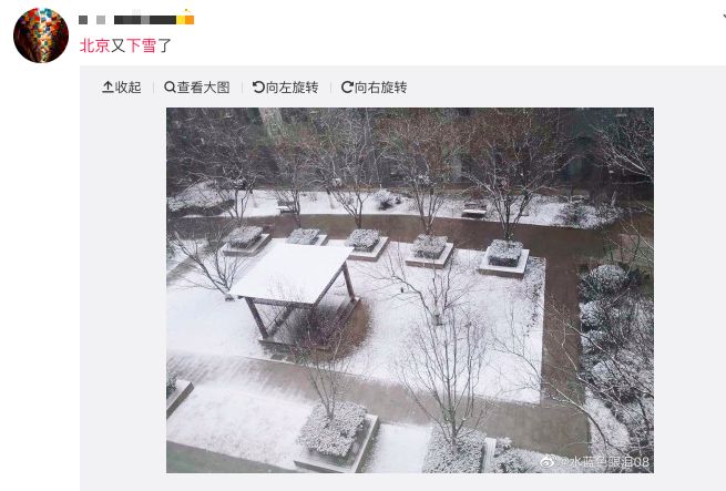 陕西法制网@20200202，有雪，有爱
