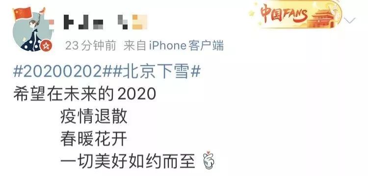 陕西法制网@20200202，有雪，有爱