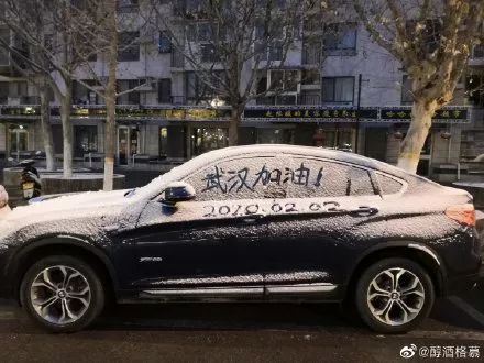 陕西法制网@20200202，有雪，有爱