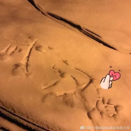 陕西法制网@20200202，有雪，有爱