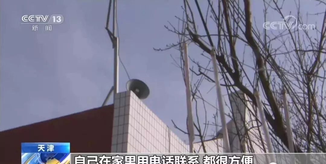 [网信天津]「防控疫情 天津在行动」天津西青：村村响起大喇叭 党员干部冲在前