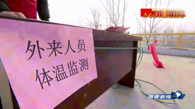 [网信天津]「防控疫情 天津在行动」天津西青：村村响起大喇叭 党员干部冲在前