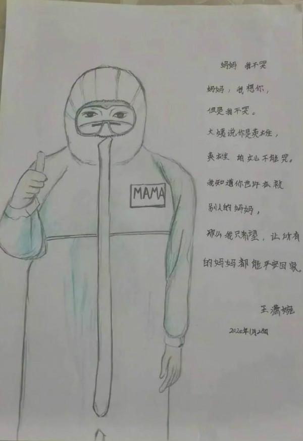 【中央纪委国家监委网站】20200202 这个冬天关于“爱”的小故事