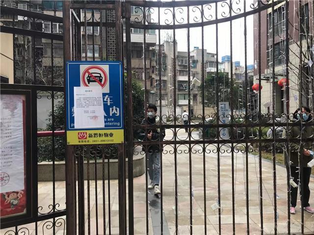 全面封闭管理,今天贵阳市各大小区是这样的