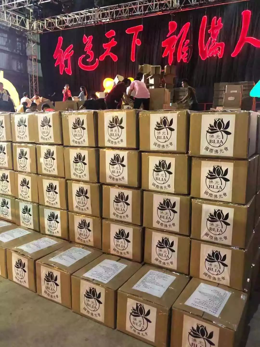 #环球时报#为武汉加油！台湾同胞爱心并未缺席