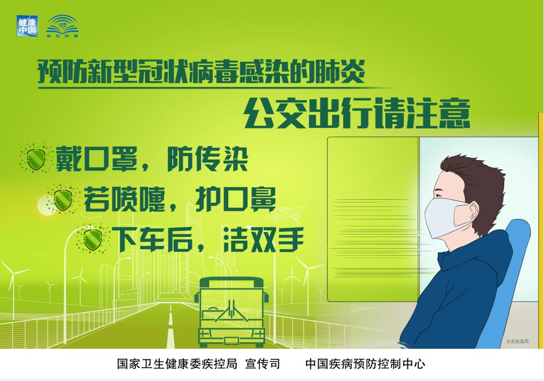 红韵海州■《预防新型冠状病毒感染的肺炎 请您注意》系列海报来了！