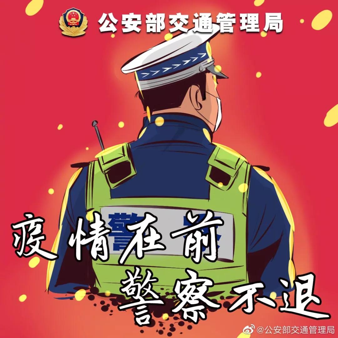 #经济日报#战“疫”，取消婚礼的他们