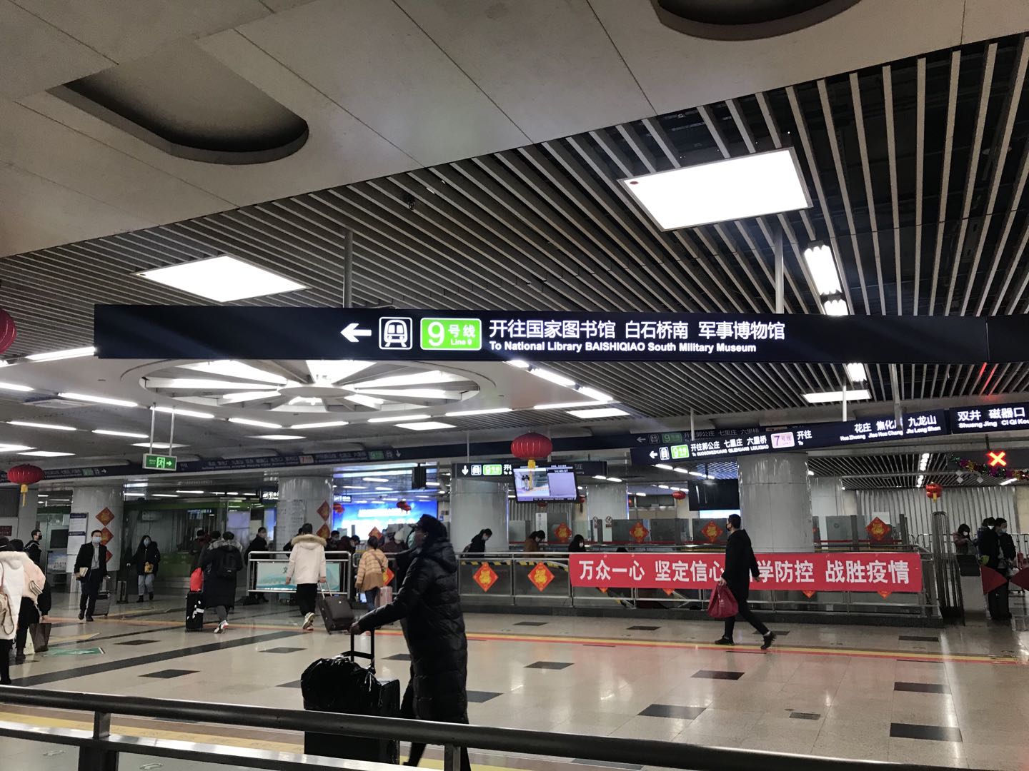 经济日报：看北京交通如何应对疫情“大考”？