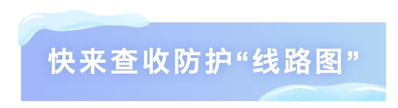 【中国教育报】划重点！新型冠状病毒存在粪口传播风险，你洗手洗对了吗？丨特别关注