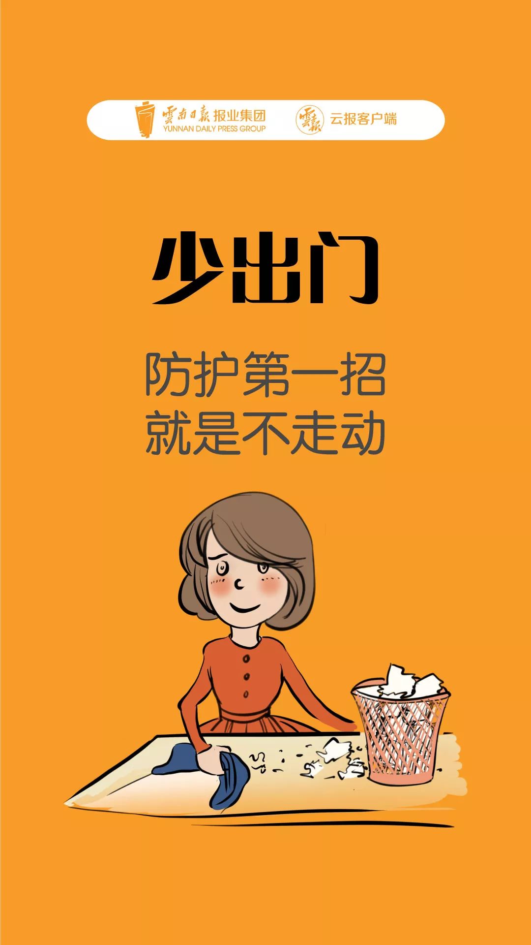 [云南日报]已经证实，真正抗病毒的药物是这个！