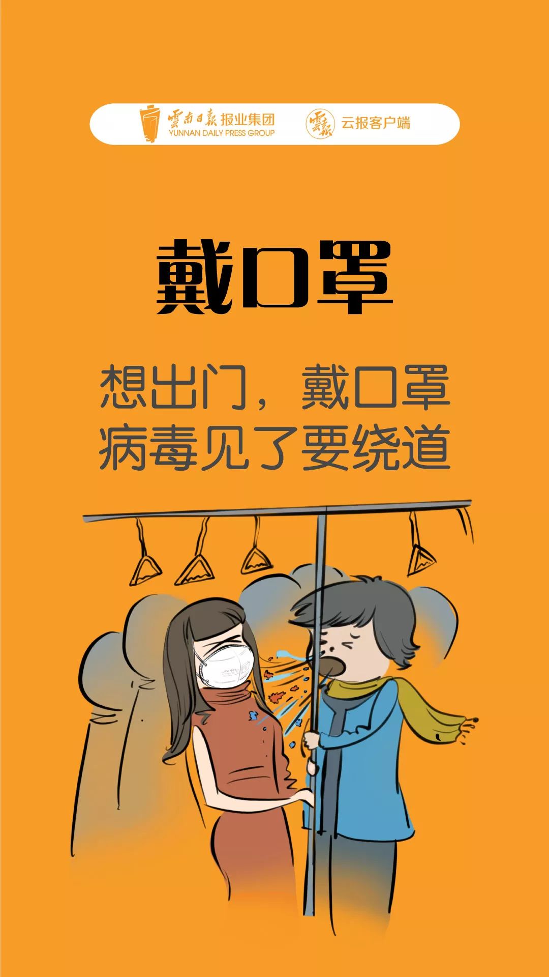 [云南日报]已经证实，真正抗病毒的药物是这个！