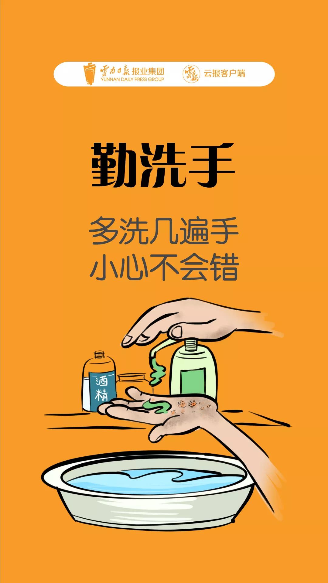 [云南日报]已经证实，真正抗病毒的药物是这个！