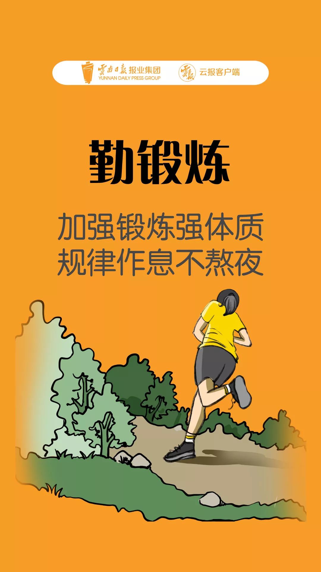[云南日报]已经证实，真正抗病毒的药物是这个！