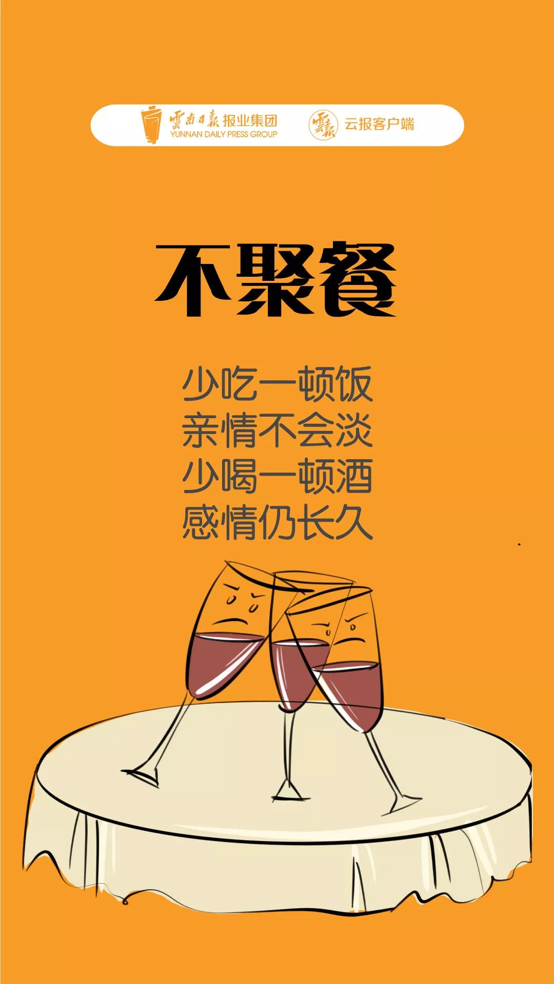 [云南日报]已经证实，真正抗病毒的药物是这个！