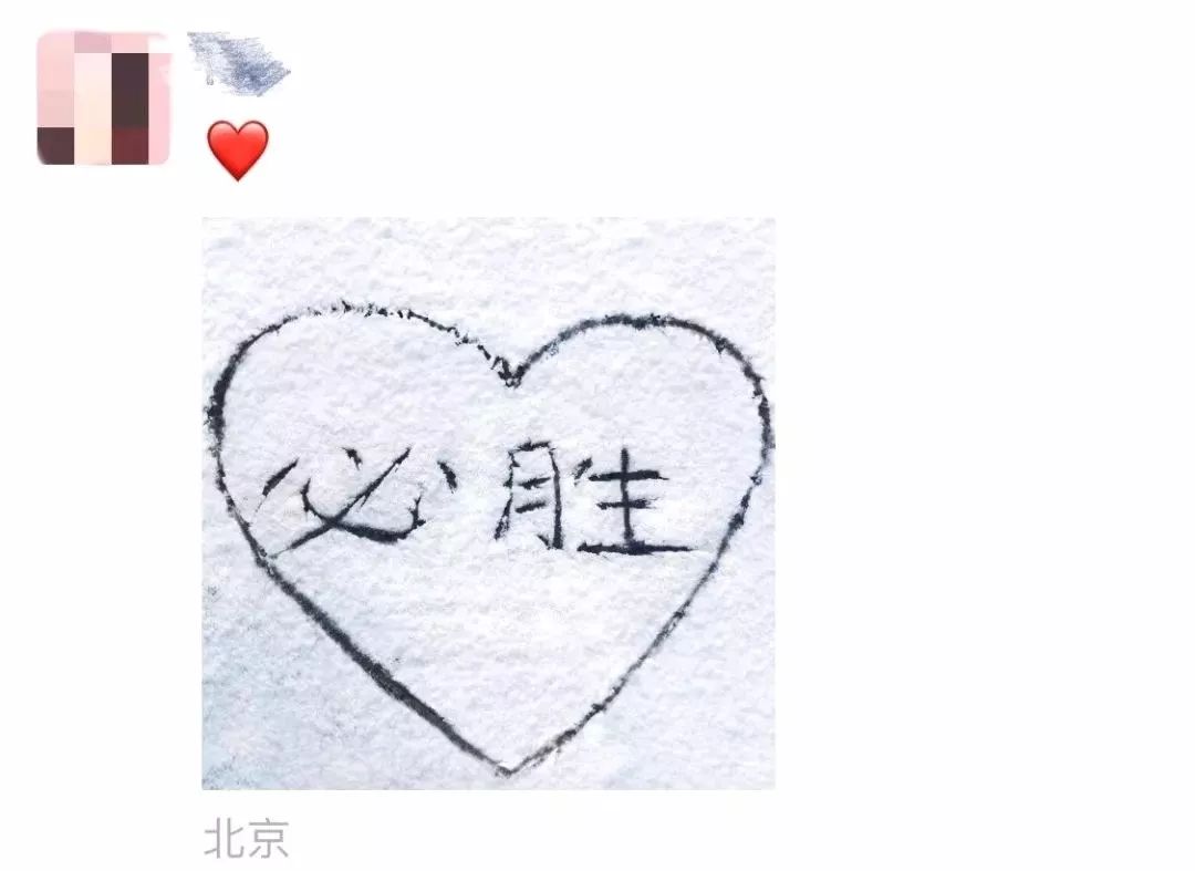 「中国食品报官方平台」今天，北京下雪了！