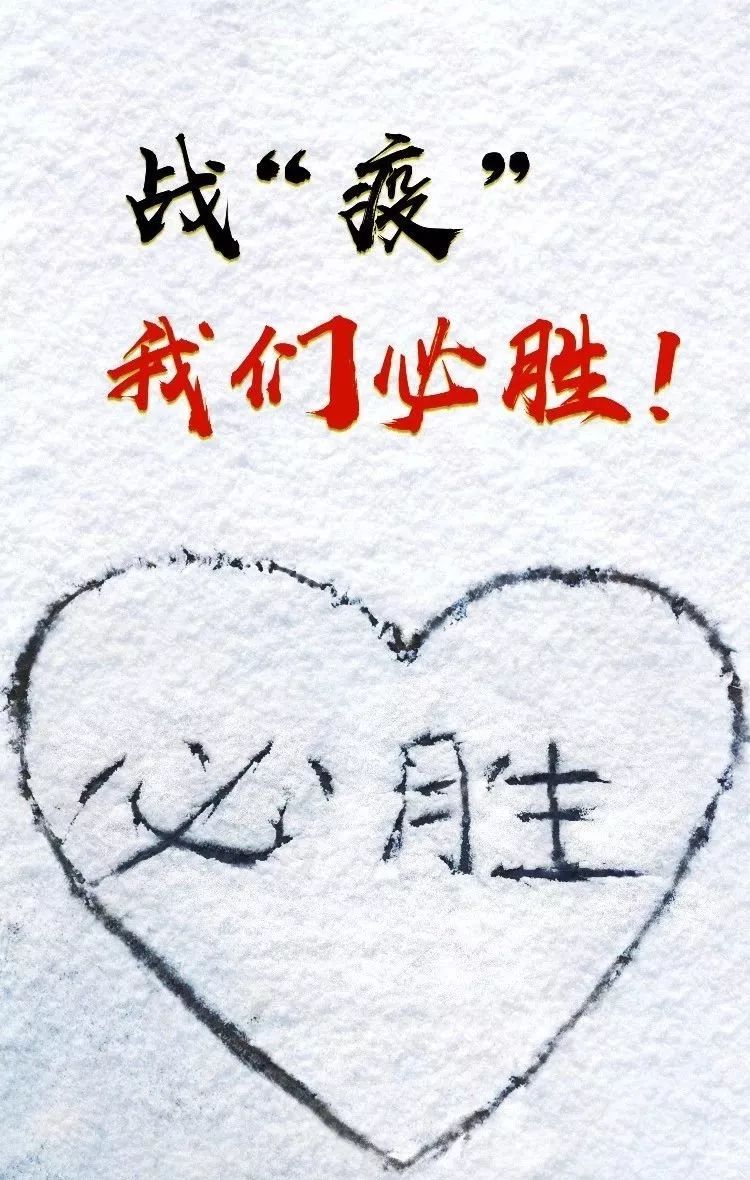 今天北京下雪了