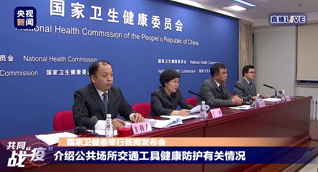 【中国科技网】疫情之下，出租车怎么坐？乘电梯注意什么？看这里→