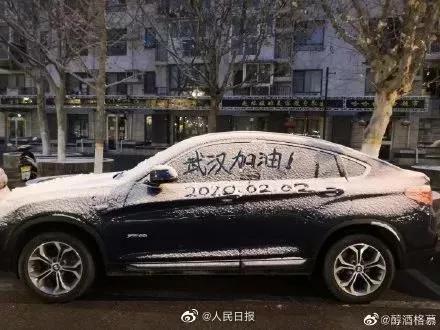 「燕赵都市报」20200202，京城鼠年初雪，街头这一幕幕太动人